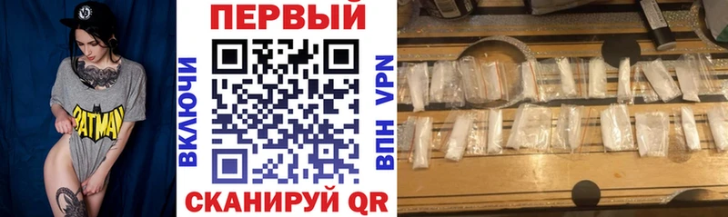 купить наркотики цена  Ак-Довурак  АМФЕТАМИН 97% 