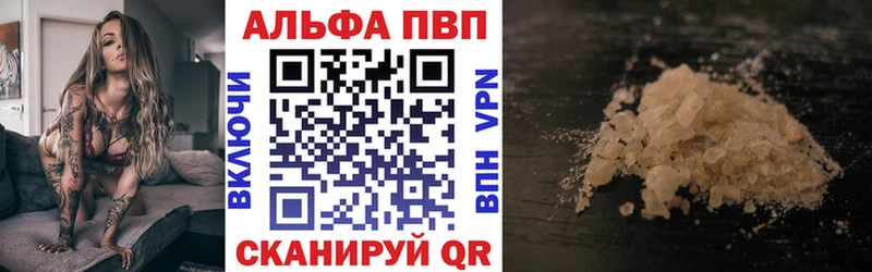 где купить наркоту Ак-Довурак Alpha-PVP Crystall