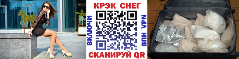 COCAIN Боливия  купить наркоту  Ак-Довурак 
