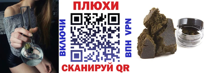 как найти закладки  Ак-Довурак  ГАШИШ убойный 