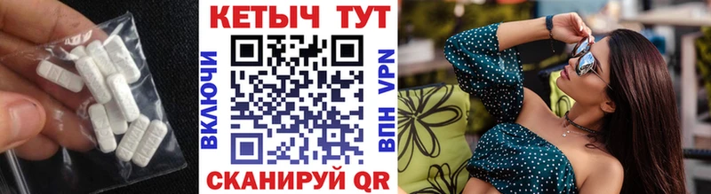 КЕТАМИН ketamine Ак-Довурак