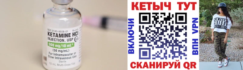 Кетамин ketamine  omg tor  Ак-Довурак 
