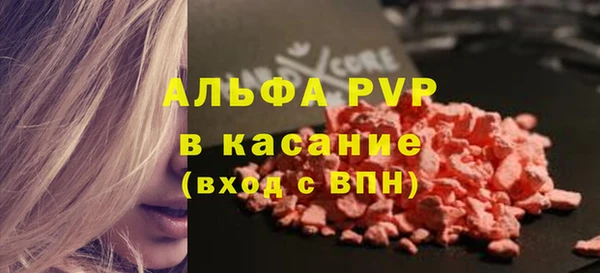 ALPHA-PVP Строитель