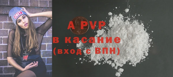 мескалин Сосновый Бор