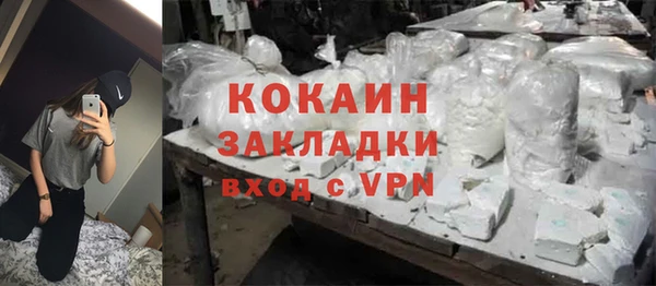 прущие крисы Струнино