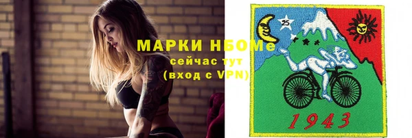 соль курить ск Гусь-Хрустальный