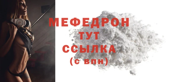 прущие крисы Струнино