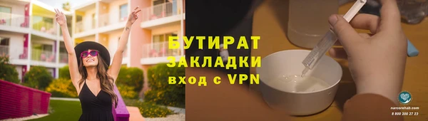 прущие крисы Струнино