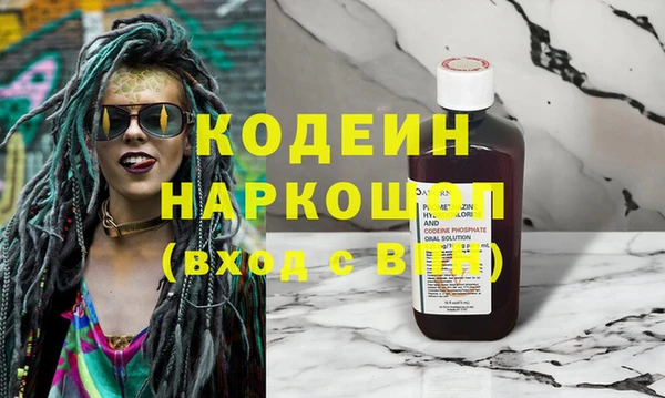 кокс Абинск
