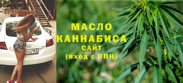 бошки Гусиноозёрск