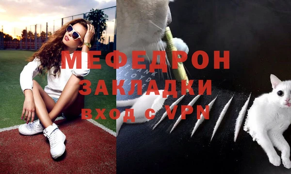 прущие крисы Струнино