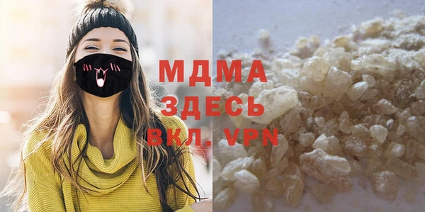 МДПВ Ступино