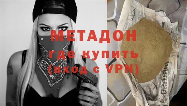 мяу мяу кристалл Киреевск