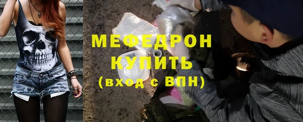 МДПВ Ступино