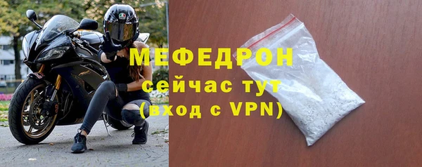 МДПВ Ступино