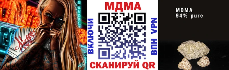 MEGA зеркало Ак-Довурак МДМА Molly купить наркоту