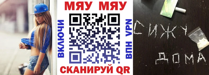 МЕФ мука Ак-Довурак