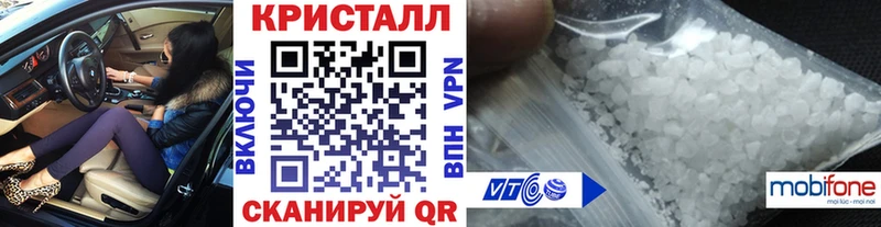 площадка формула  Ак-Довурак  Метамфетамин винт 