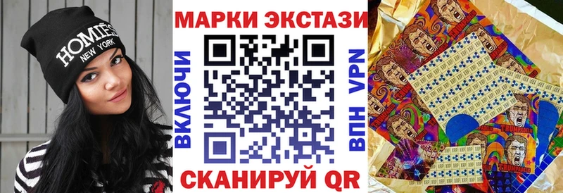 нарко площадка состав  блэк спрут   Ак-Довурак  Марки NBOMe 1500мкг 