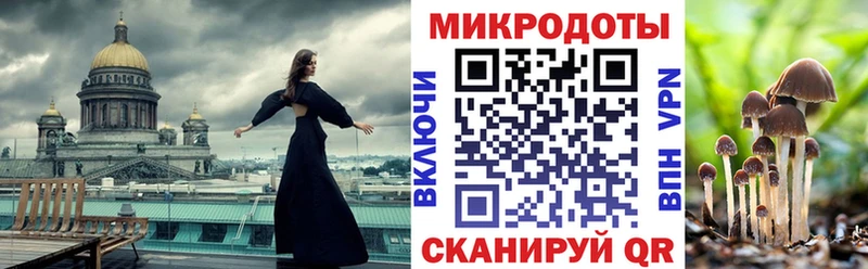 Псилоцибиновые грибы мицелий  Ак-Довурак 