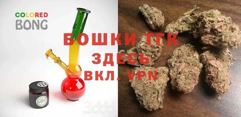 как найти закладки  Ак-Довурак  Бошки марихуана планчик 